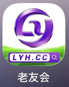 东升2老友会娱乐